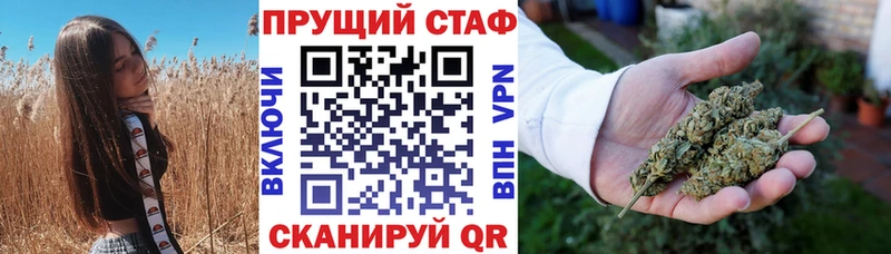 Купить наркотики цена Геленджик COCAIN  ГАШИШ  МАРИХУАНА 