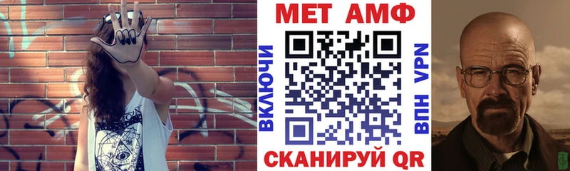 Амфетамин VHQ Геленджик