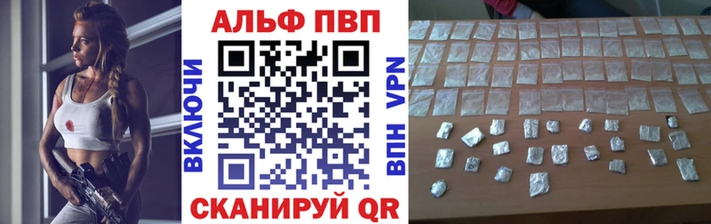 A-PVP Crystall  Геленджик 