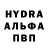 ГАШИШ Изолятор Armida Buniatyan