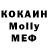 Кетамин VHQ Andres Campbell