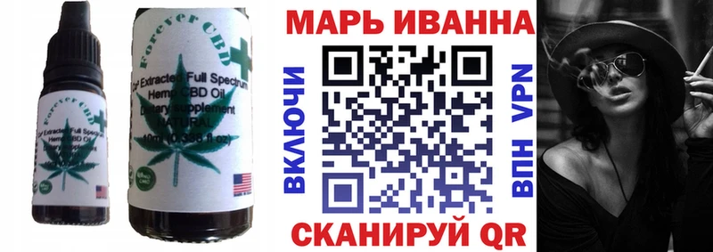 Canna-Cookies марихуана  ОМГ ОМГ как зайти  Геленджик  дарнет шоп 