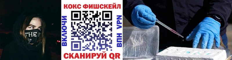 КОКАИН Эквадор  МЕГА ссылка  Геленджик 