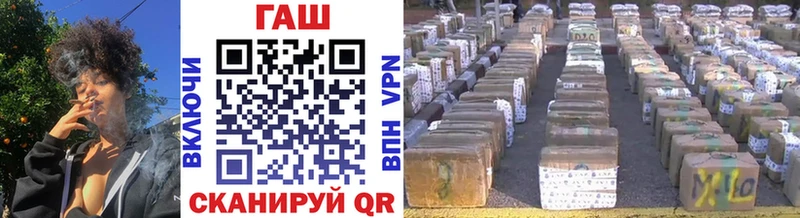 блэк спрут как войти Геленджик ГАШ индика сатива