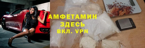 мефедрон мука Алзамай