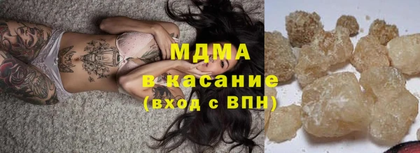 мефедрон мука Алзамай