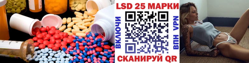 ЛСД экстази кислота  мега вход  Геленджик  продажа наркотиков 