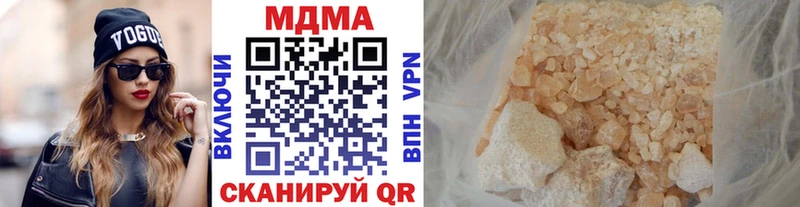 дарнет шоп  Геленджик  MDMA VHQ 