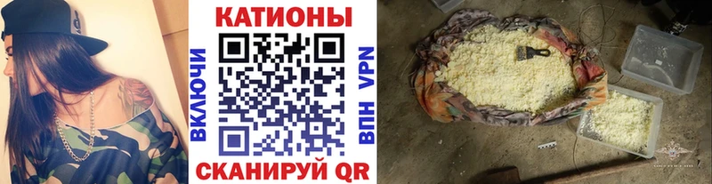 МЕФ мука  Геленджик 