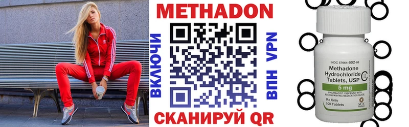 маркетплейс Telegram Геленджик МЕТАДОН белоснежный гидра как войти