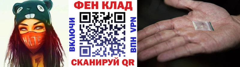 Первитин кристалл  кракен зеркало  Геленджик 