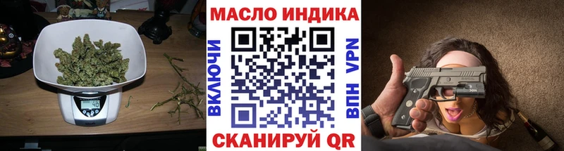 blacksprut ССЫЛКА  Геленджик  Дистиллят ТГК гашишное масло  магазин продажи наркотиков 