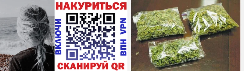 Бошки марихуана планчик Геленджик